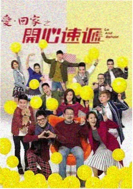 极速狂飙 - 新视觉赛车动作